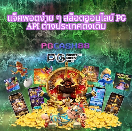 rome789 slot